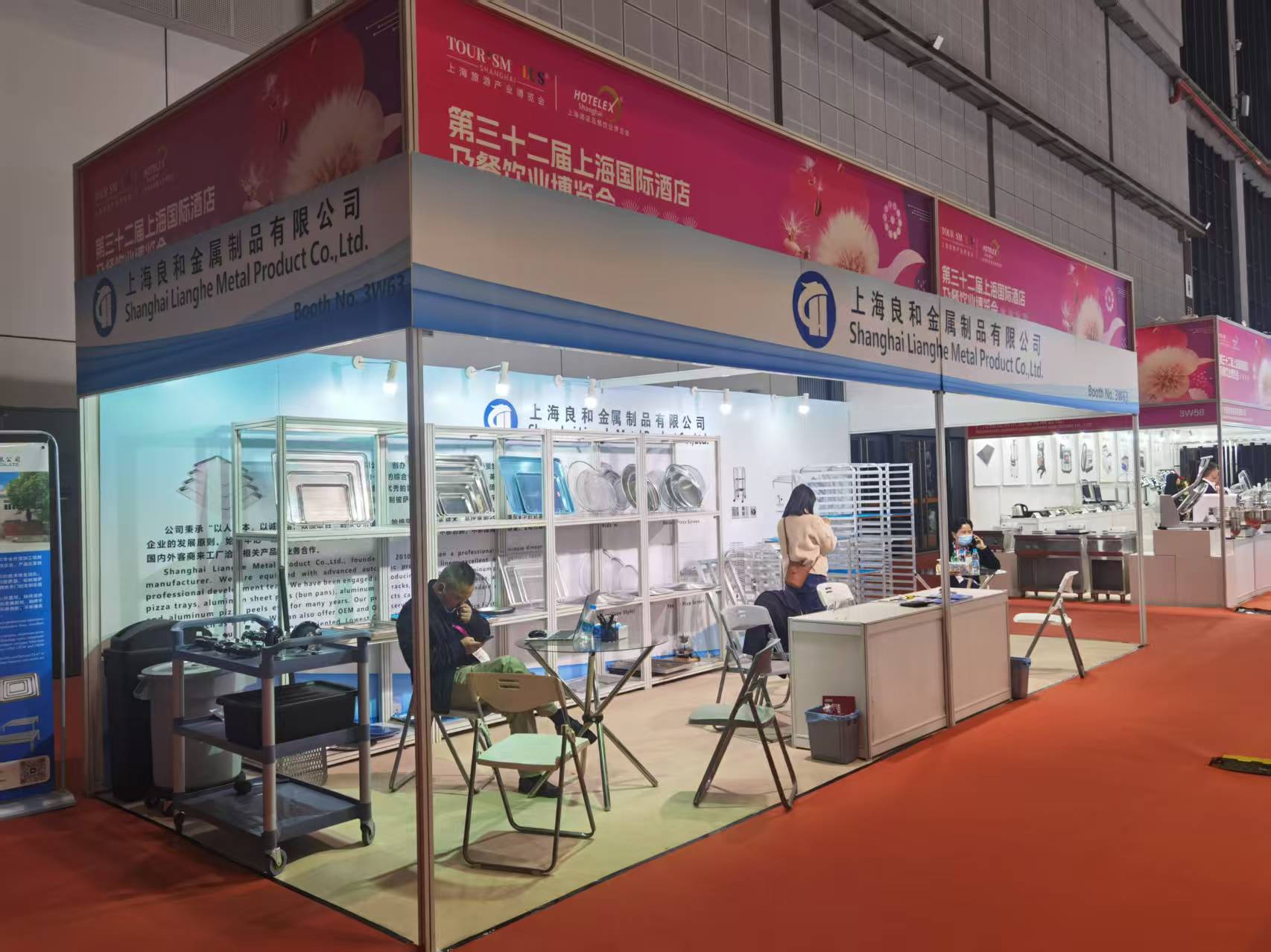 Shanghai Lianghe Metal Products Co.、Ltd。